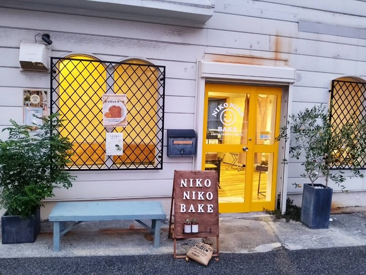 NIKO NIKO BAKE の外観（神戸・中央区）